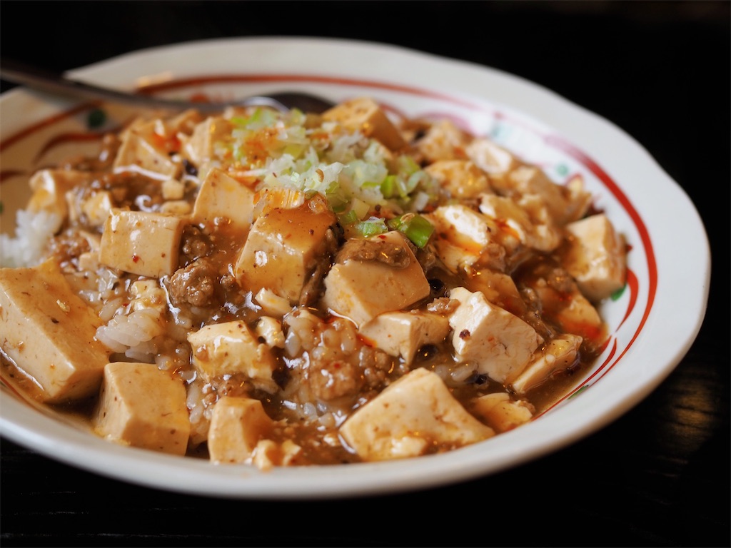 華京 麻婆豆腐