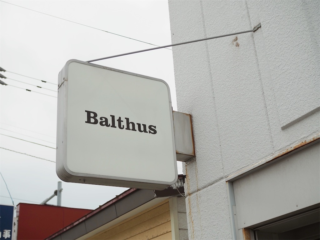 Balthus（ バルテュス ）外観
