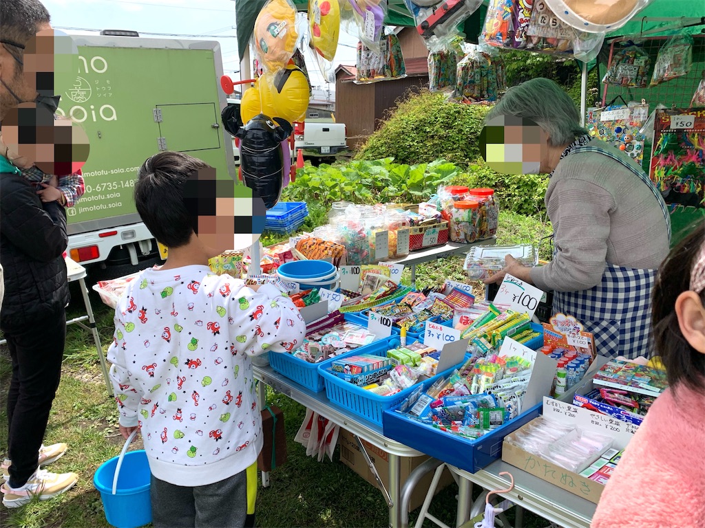 駄菓子がたくさん！